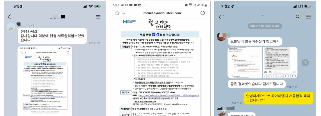 링커리어 자기소개서컨설팅 첨삭대필